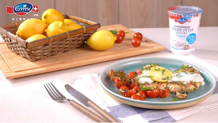 emmi-swiss-premium-grilled-chicken-breast